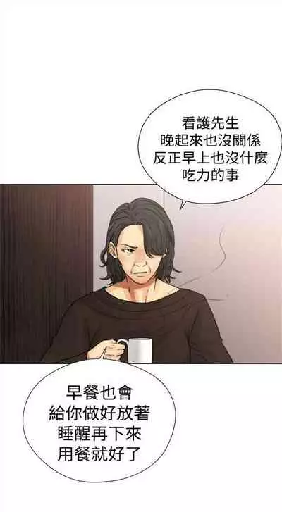 解禁：初始的快感1-103 中文翻译（完结）