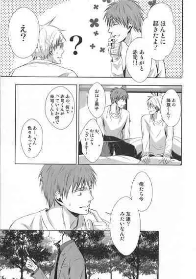 Doujinshi Best Sellection