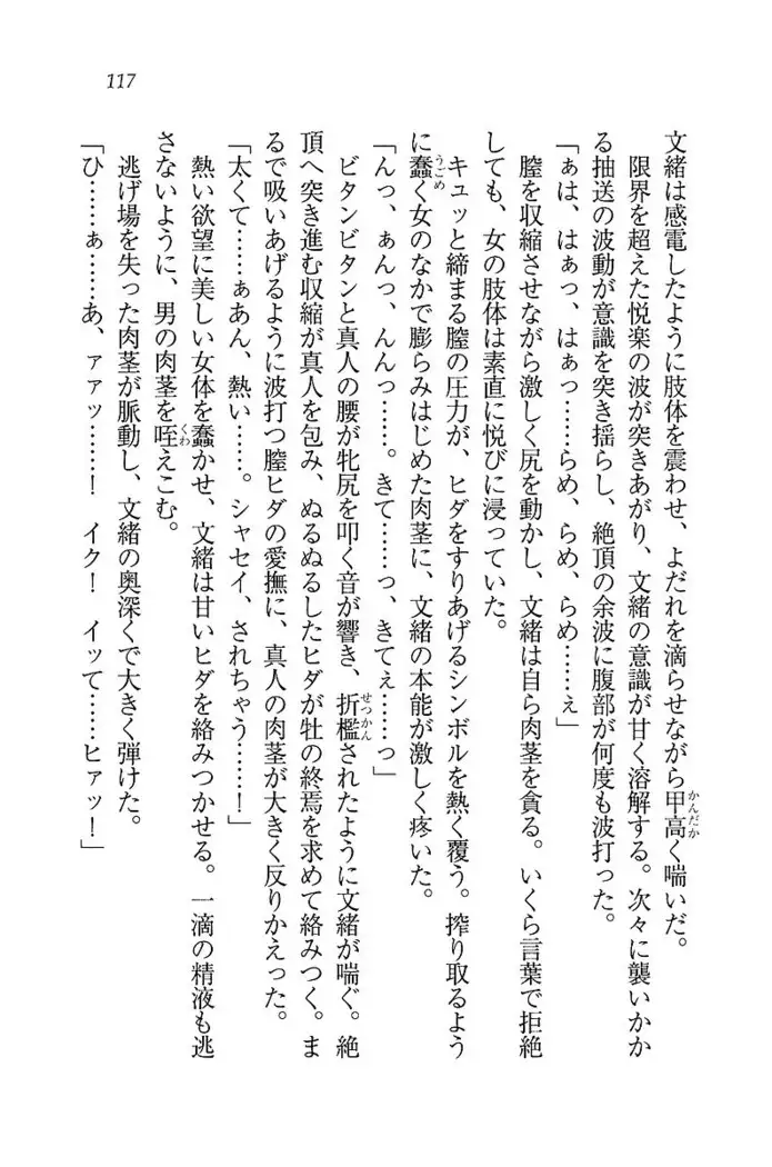 お嬢さま×戦車