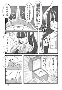 (COMITIA104) [(Yuu) Adashino Suisan (Isshi Taira)] Adashino Suisan Anniversary