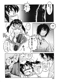 COMIC RiN [2008-10] Vol.46