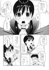 Comic Megastore H 2006-09