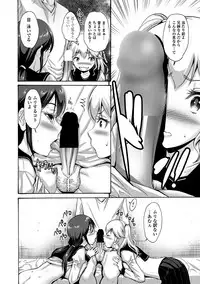 COMIC Penguin Club Sanzokuban 2018-11 [Digital]