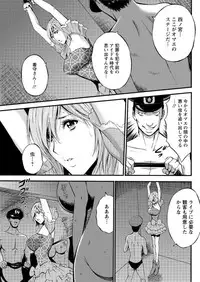 Action Pizazz DX 2016-11 [Digital]