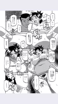 Sanbun Kyoden- Gekkakou No Ori- Chapter 7(Japanese)