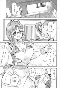 (C93) [Handsome Aniki (Asuhiro)] One Night Honeymoon (THE IDOLM@STER)