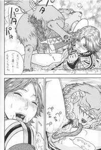 [From Japan (Aki Kyouma)] FIGHTERS GIGAMIX FGM Vol. 21.5 (Xenosaga)