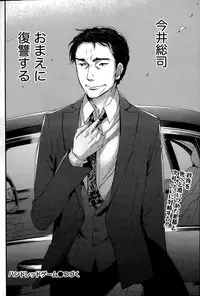 Monthly Vitaman 2015-02