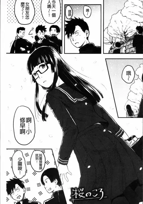 そーじゅくダイアリー