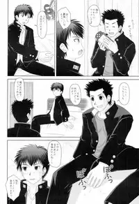 ゲームは1日1時間