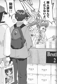 [Takotsuboya (TK)] Daidoujin Mizuki (Comic Party)