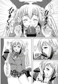 (C77) [Testa Bassa (Moriichi)] Soraotica (Sora no Otoshimono)