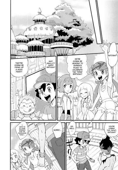 Ippai Taberu Kimi ga Suki!