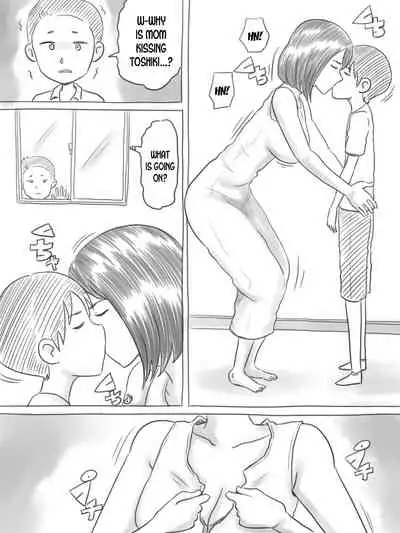 [Gefu Enpitsu] Iraira Shounen [English] [desudesu]