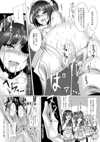 [Pintsize (Marukome)] Maid-chou no Watashi ga Shomin no Sei Sample ni Natta Ken (Ore ga Ojou-sama Gakkou ni "Shomin Sample" toshite Rachirareta Ken) [Digital]