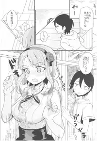(C88) [Picosolenodon (322g)] Hotaru-san no Katei no Jijou (Dagashi Kashi)