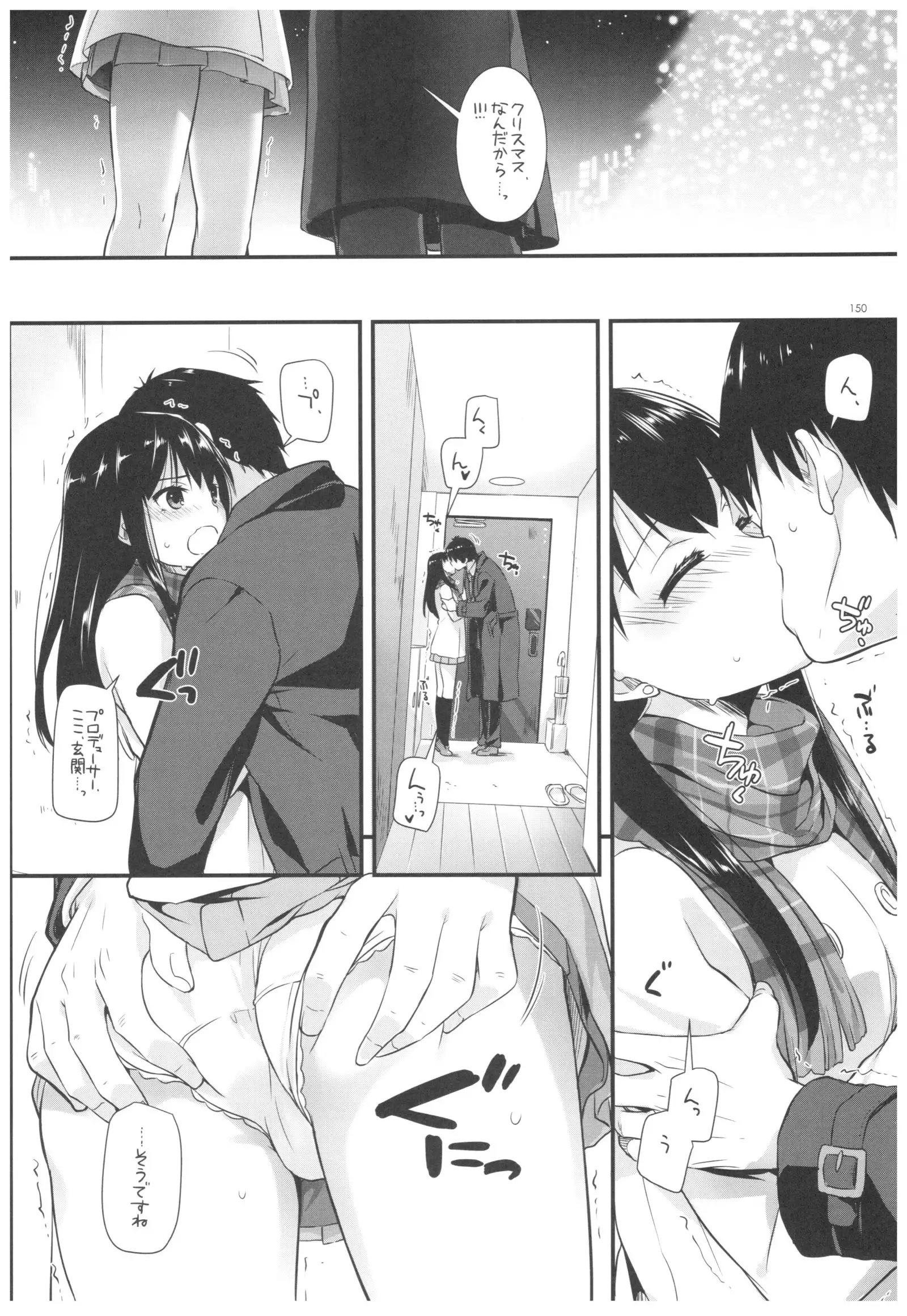 DL-デレマス総集編