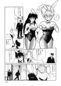 (C66) [Studio Katsudon (Manabe Jouji)] Imasara Dirty Pair Soushuuhen (Dirty Pair)