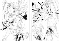 [Meto]復刻版 美少女Fighting Vol 9