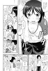 Juicy No. 16 2017-01