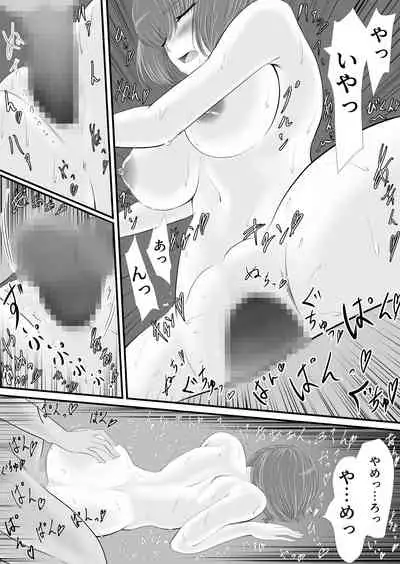 異世界でなら悪い女は犯し放題なのかもしれない