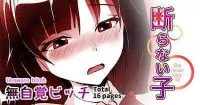 Kotowaranai Ko | She never says no