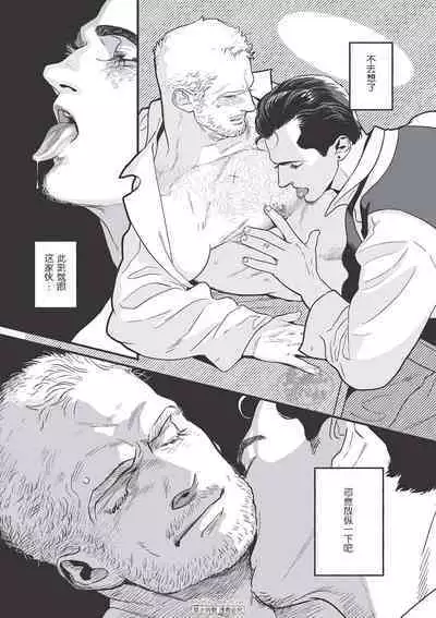 JOLLY HOLIDAY | 愉悦的假日