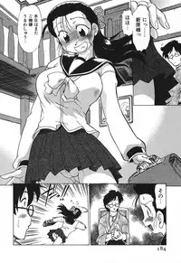 [Mitamori Tatsuya] Watarase Iin e Youkoso - Welcome to the Watarase Hospital