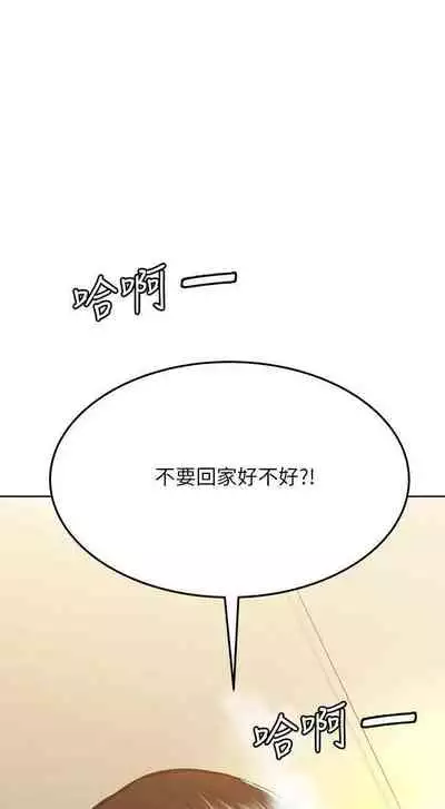 要對媽媽保密唷!-IT'S A SECRET 01-16 CHI https://manhwaroshi.blogspot.com/