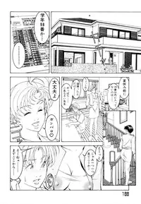 [Naruse Yoshimi] Love2Show