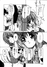 [Anthology] Kinshin Paradise