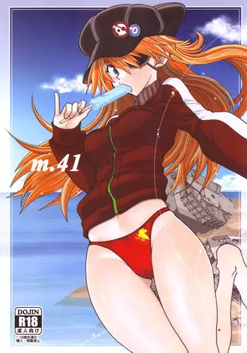 (C92) [Chuuka Mantou (Yagami Dai)] Mantou .41 (Neon Genesis Evangelion) [English] {risette translations}