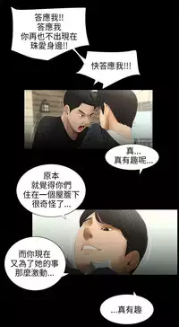 三姐妹36-50（chinese）