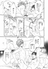 [Anthology] Pink Gold