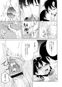 [Yoshino] Pico-ism!