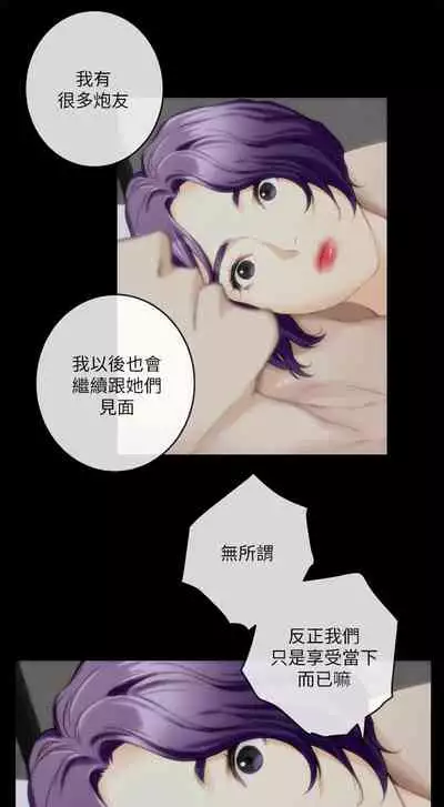 [龜足] S-Mate 1-100 官方中文（完結）