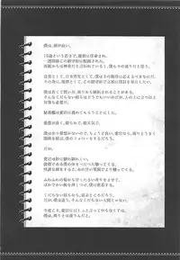 (C92) [Tengu Kotengu (Kotengu)] Tengu Kotengu COLLECTION (Various)