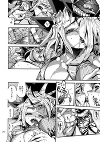 (C92) [Quartzshow (hari)] RE:WW6 Yami-Hyou Sairoku-Shuu (Yu-Gi-Oh!)