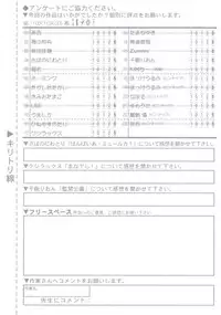 COMIC RiN [2008-10] Vol.46