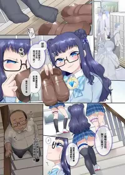 Mugen Seiki EX-Phantom season 2