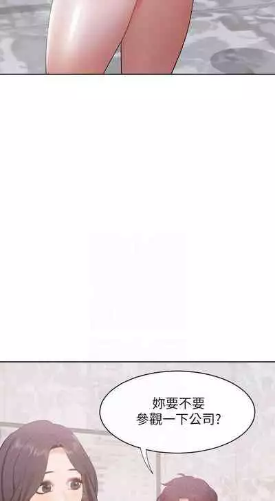 【周五连载】渴望:爱火难耐（作者：Appeal&格子17） 第1~24话