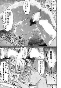 COMIC Mugen Tensei 2019-05