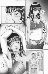 COMIC Penguinclub Sanzokuban 2006-06