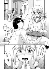 COMIC AUN 2018-03 [Digital]