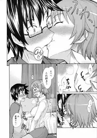 COMIC 0EX Vol. 05 2008-05