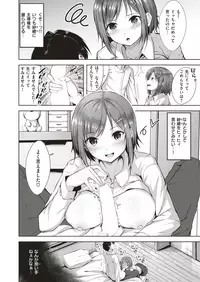 COMIC Kairakuten BEAST 2019-05