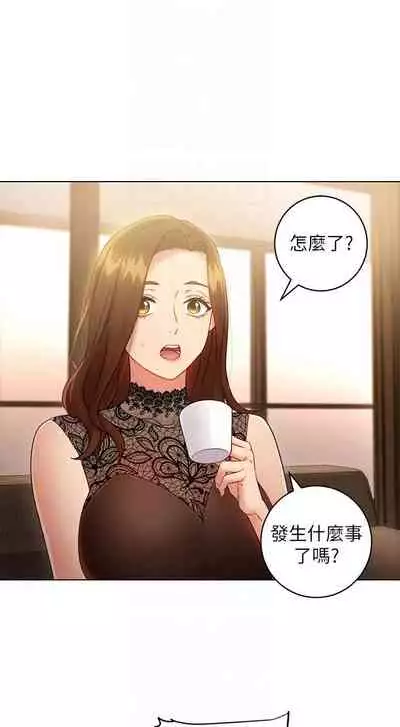 【周二连载】继母的朋友们（作者：Red-A&頸枕） 第1~45话