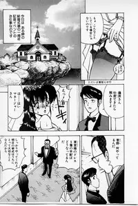 [Akira] Mamiko's Trip Paradise 02