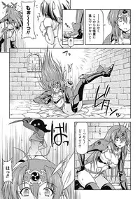[Kazuma Muramasa] Lightning Warrior Raidy Ch. 1-End