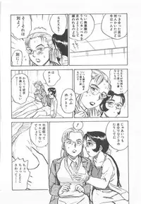 [Momoyama Jirou] Abunai Reiko Sensei 2